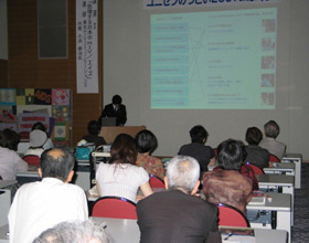 会場の様子(講演者は日本ユニセフ協会谷口光氏)