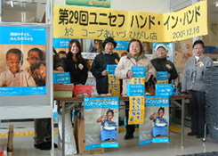 喜多方地区コープあいづ ひがし店店頭(2007.12.16)