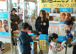 喜多方地区コープあいづ ひがし店店頭(2007.12.16)