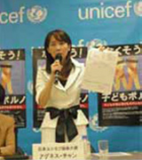 アグネス・チャン日本ユニセフ協会大使(日本ユニセフ協会)