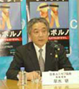 早水研 日本ユニセフ協会専務理事(日本ユニセフ協会)