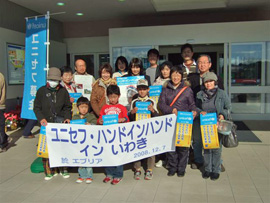 <いわき市会場(エブリア)>12月7日
