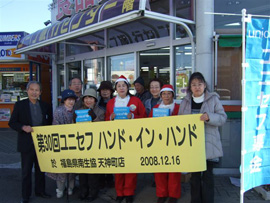 <白河市会場(福島県南生協・天神町店)>12月16日
