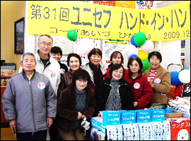 <喜多方市会場(コープあいづ・ひがし店)>12月6日