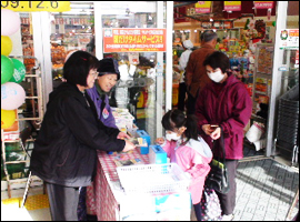<喜多方市会場(コープあいづ・ひがし店)>12月6日