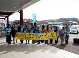 <いわき市会場(エブリア)>12月13日