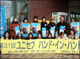 <郡山市会場(岩瀬書店・富久山店)>12月13日